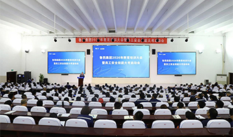 公司召开2026年教育培训大会暨安全技能大考...